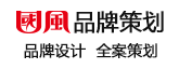 国风品牌策划
