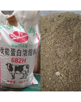 优能蛋白浓缩料682H